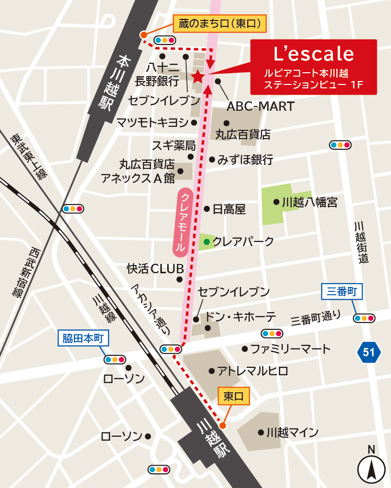 川越駅東口・本川越駅の蔵のまち口から、クレアモールを通ってL’escaleへ向かう案内地図。所在地はルピアコート本川越ステーションビュー1F。